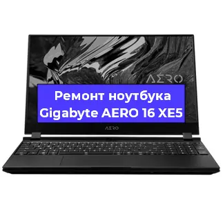 Замена жесткого диска на ноутбуке Gigabyte AERO 16 XE5 в Воронеже